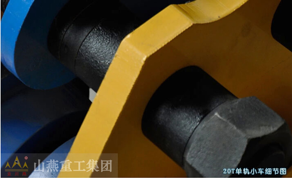 20T單軌手拉小車(chē)細(xì)節(jié) 20T單軌手拉小車(chē)細(xì)節(jié)